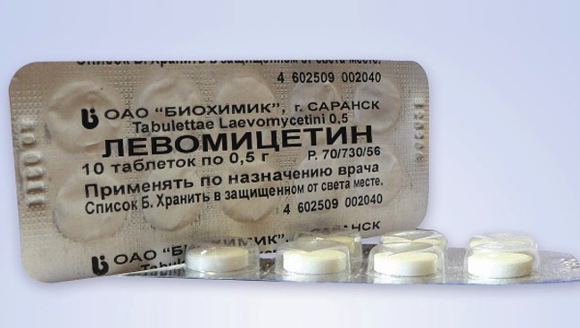 Левомицетин