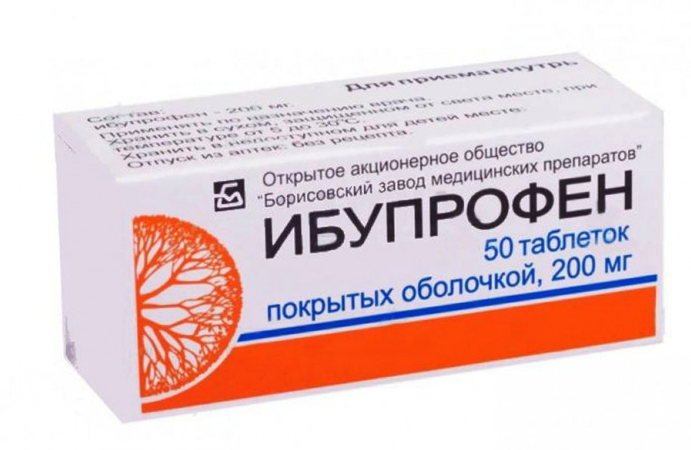 Таблетки Ибупрофена